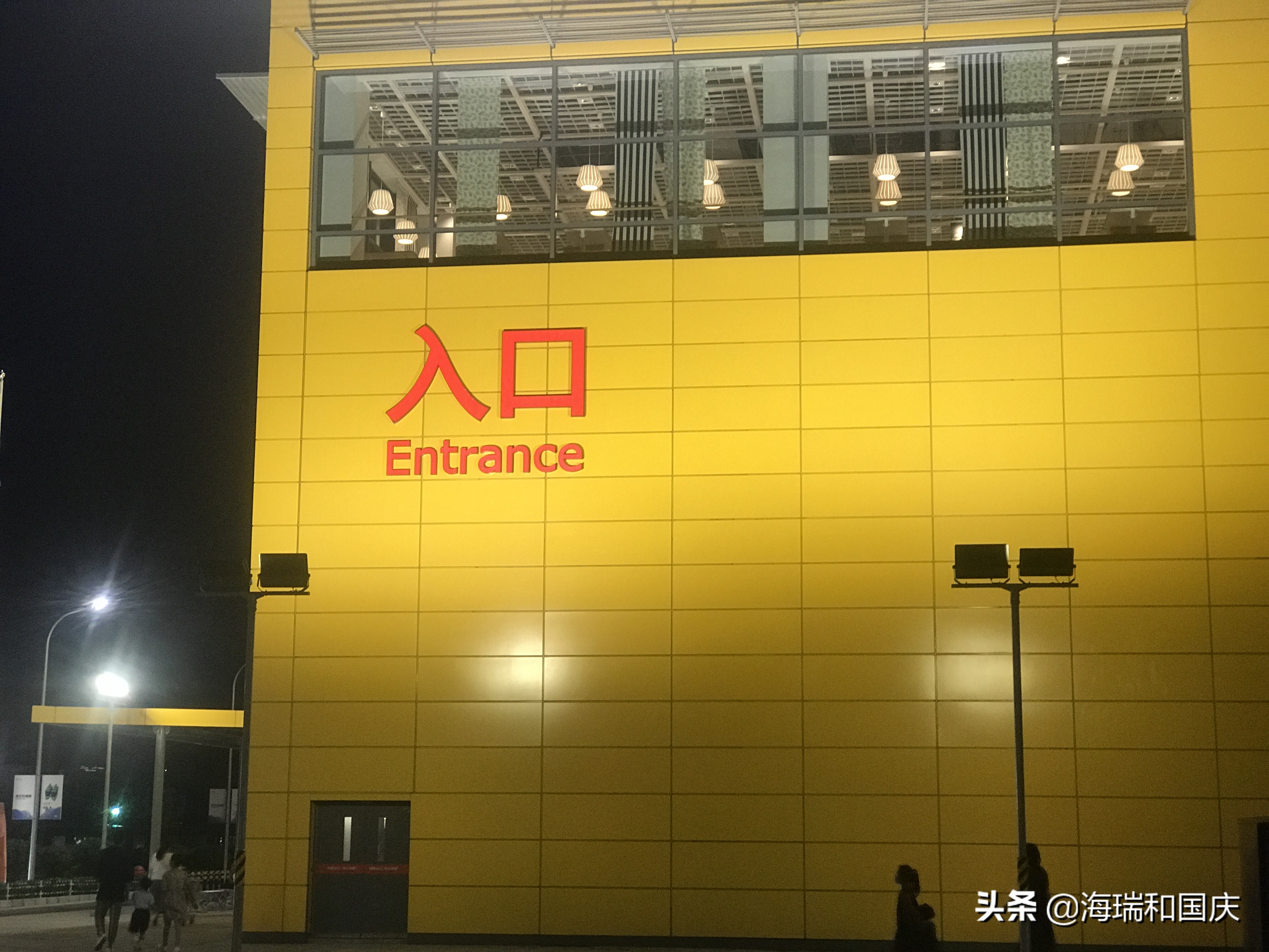 济南宜家附近有什么好玩的吗,济南宜家游玩