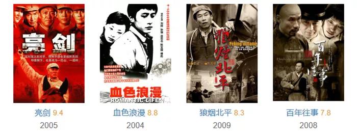 《扫黑风暴》太敢拍了!官方一张海报,暴露了贺芸是“内鬼”?