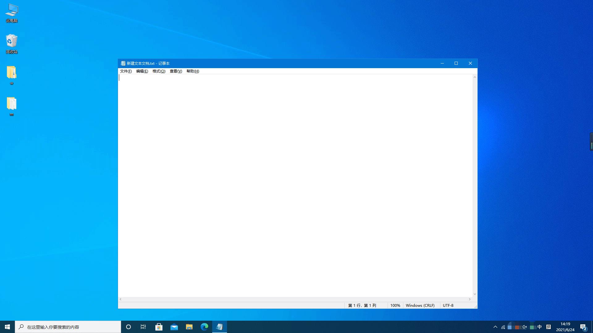 win快捷键大全一览表,excel快捷键26个字母组合键