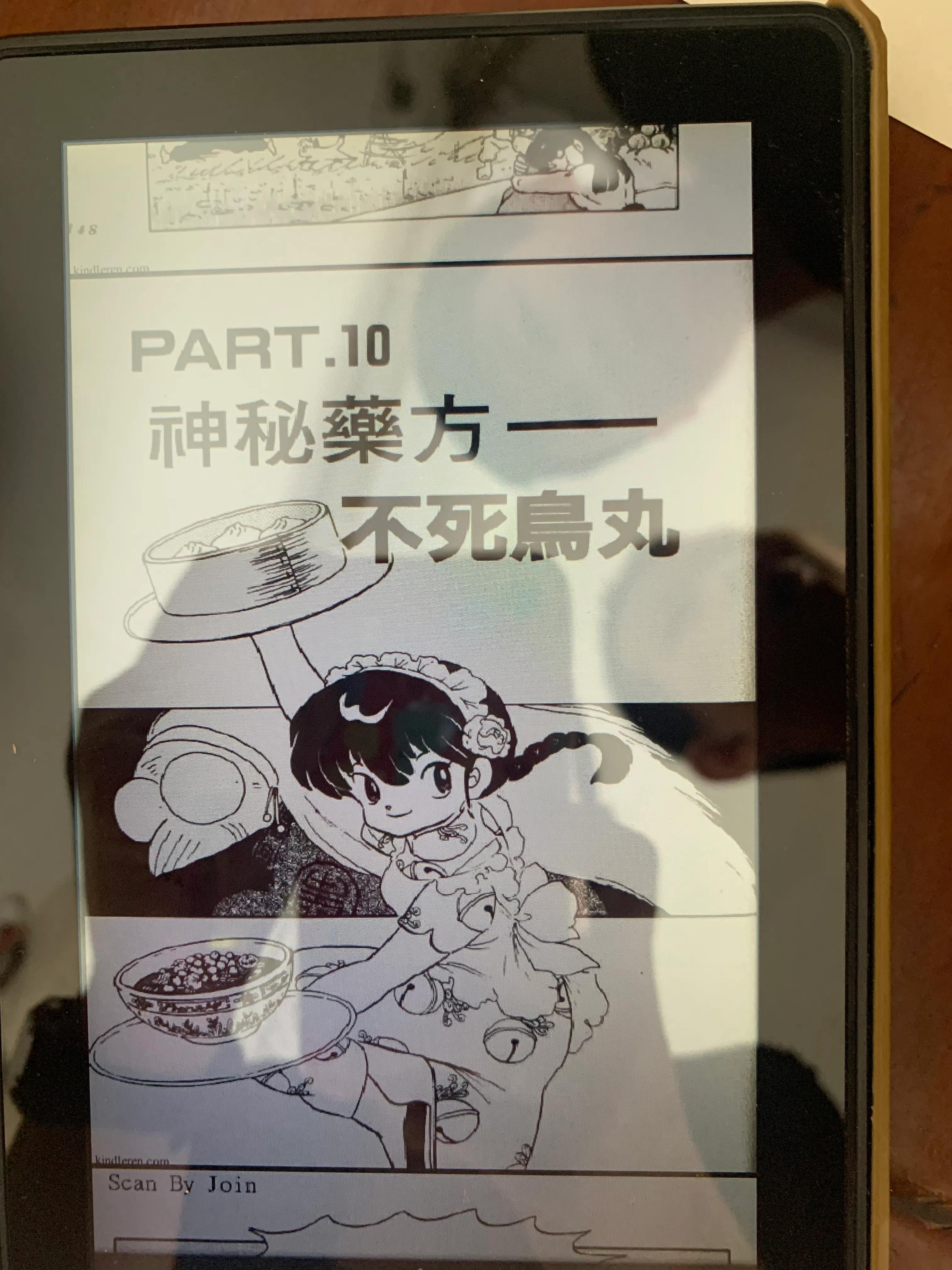 电子书哪里可以看完整,电子书阅读器怎么看书的