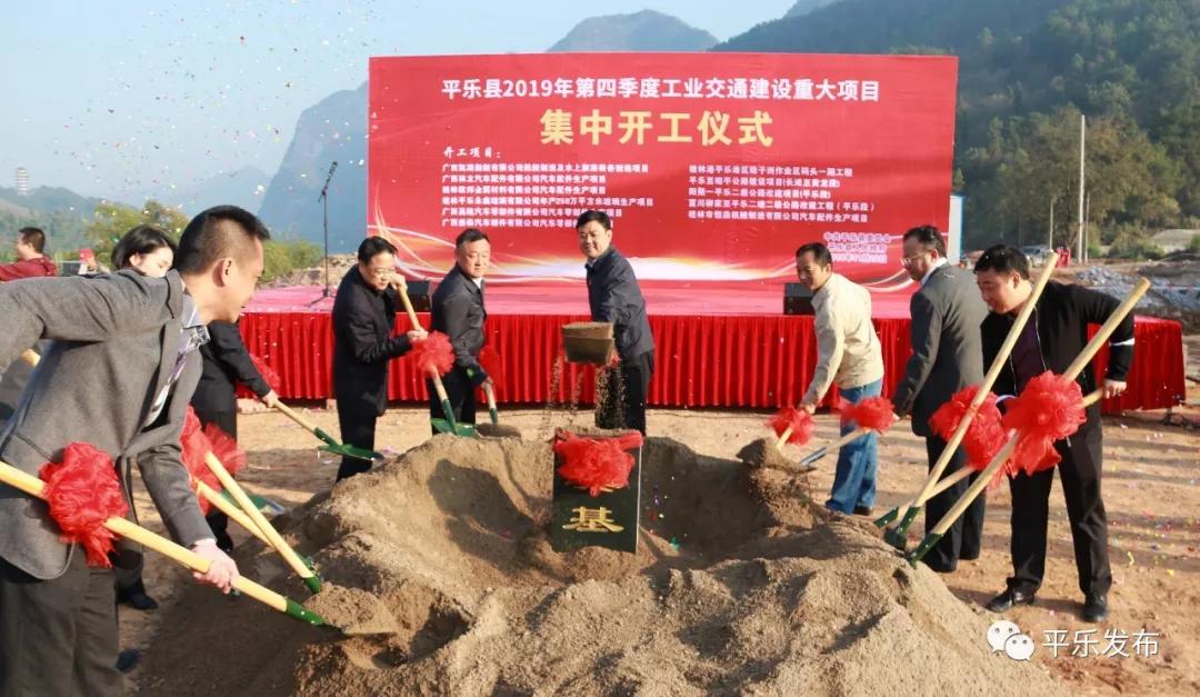 平乐桂林,2019广西桂林平乐