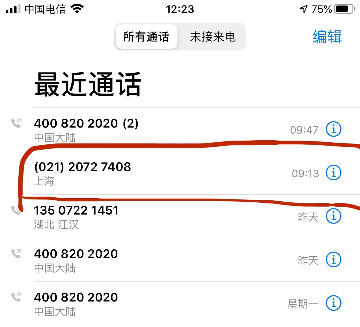 通用旗下LSY发动机机油损耗严重问题