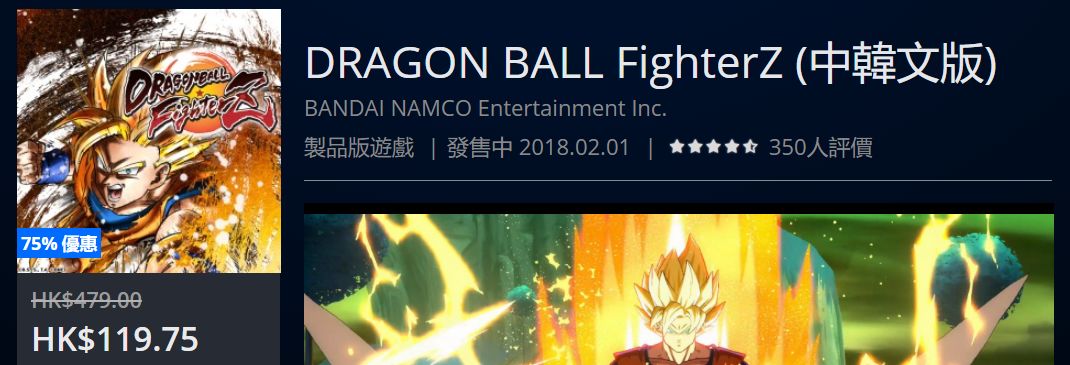 「折扣」节日限定，低至1折，体育类与格斗对战类史低游戏一览