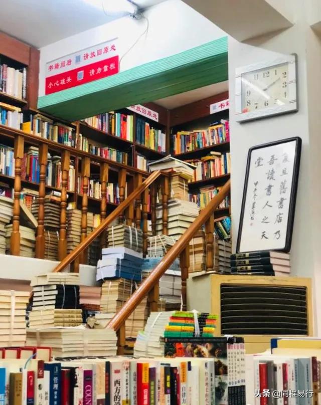 上海有哪些优秀值得推荐的书店,十大必去文青书店