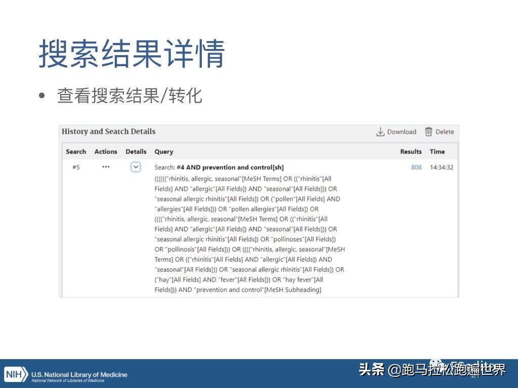 pubmed汉化版新手入门教程,新版pubmed怎么导出文献