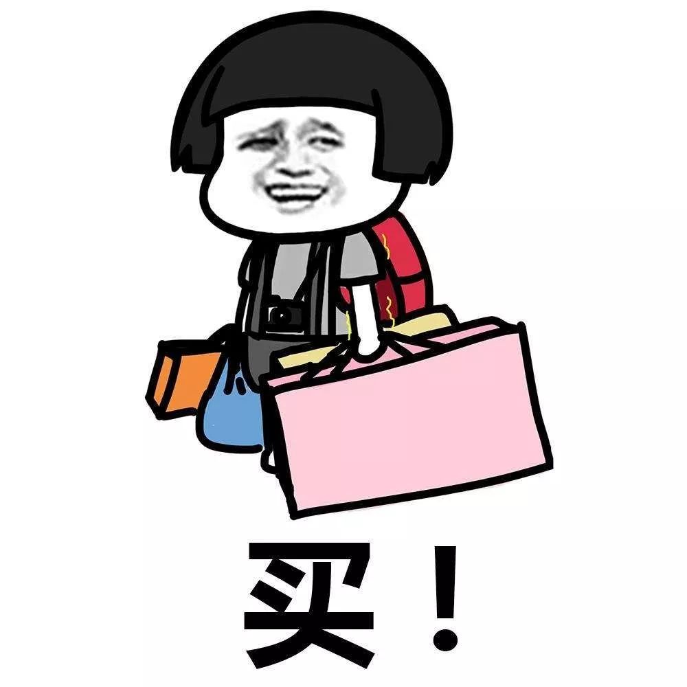 这些网购平台大数据不建议下单，有你常逛的吗？