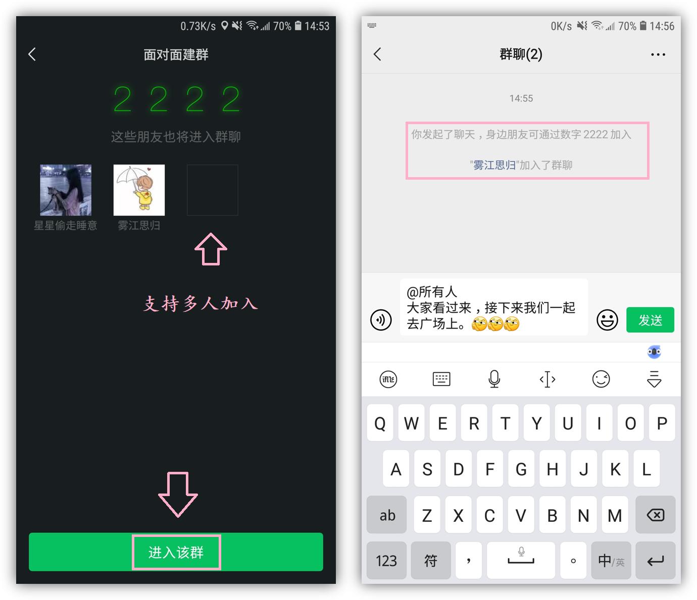 原来微信右上角还有这隐藏的功能,原来微信右上角的功能这么强大