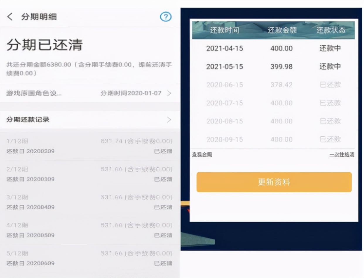 网络兼职副业的骗局是什么,网络兼职的骗局先学后付