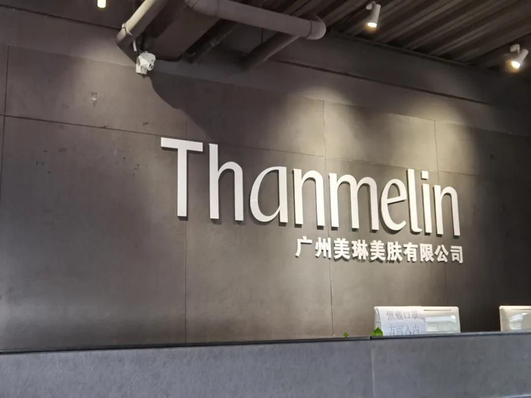 起底梵蜜琳代工厂称贵妇膏20元,梵蜜琳代工厂贵妇膏多少钱