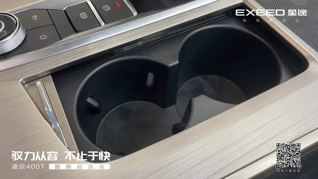 2024款星途凌云400t新配色,2024款星途凌云400哪个颜色好看