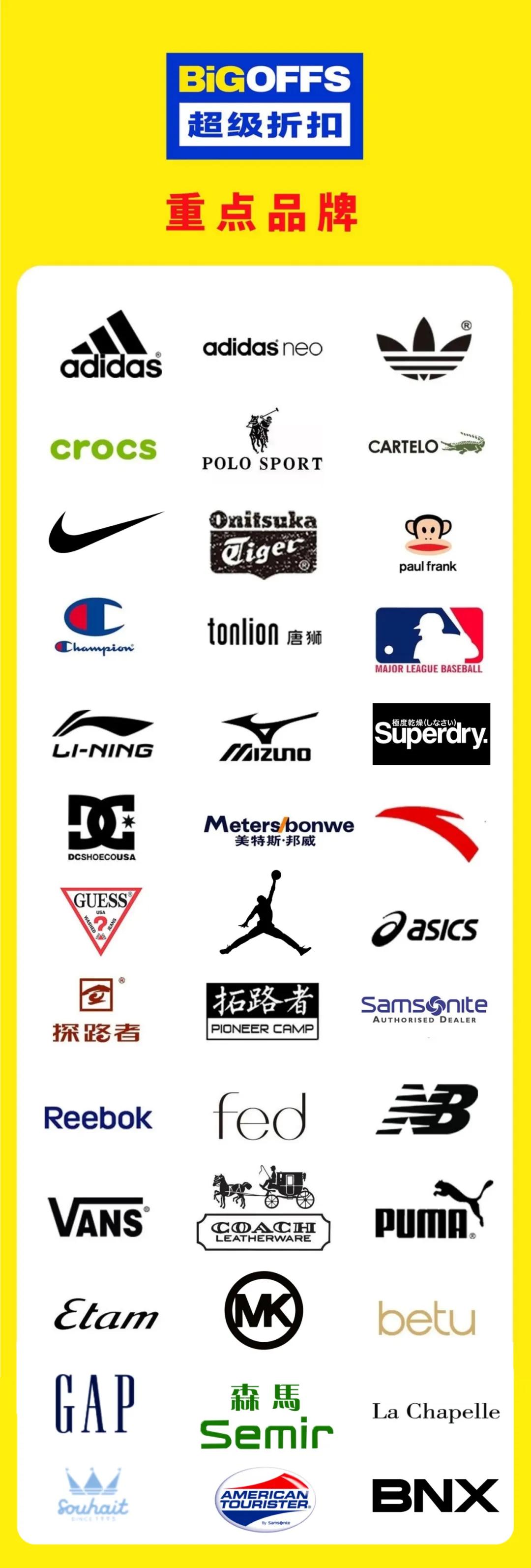 天津奥莱实体店,天津新开业奥莱在哪里