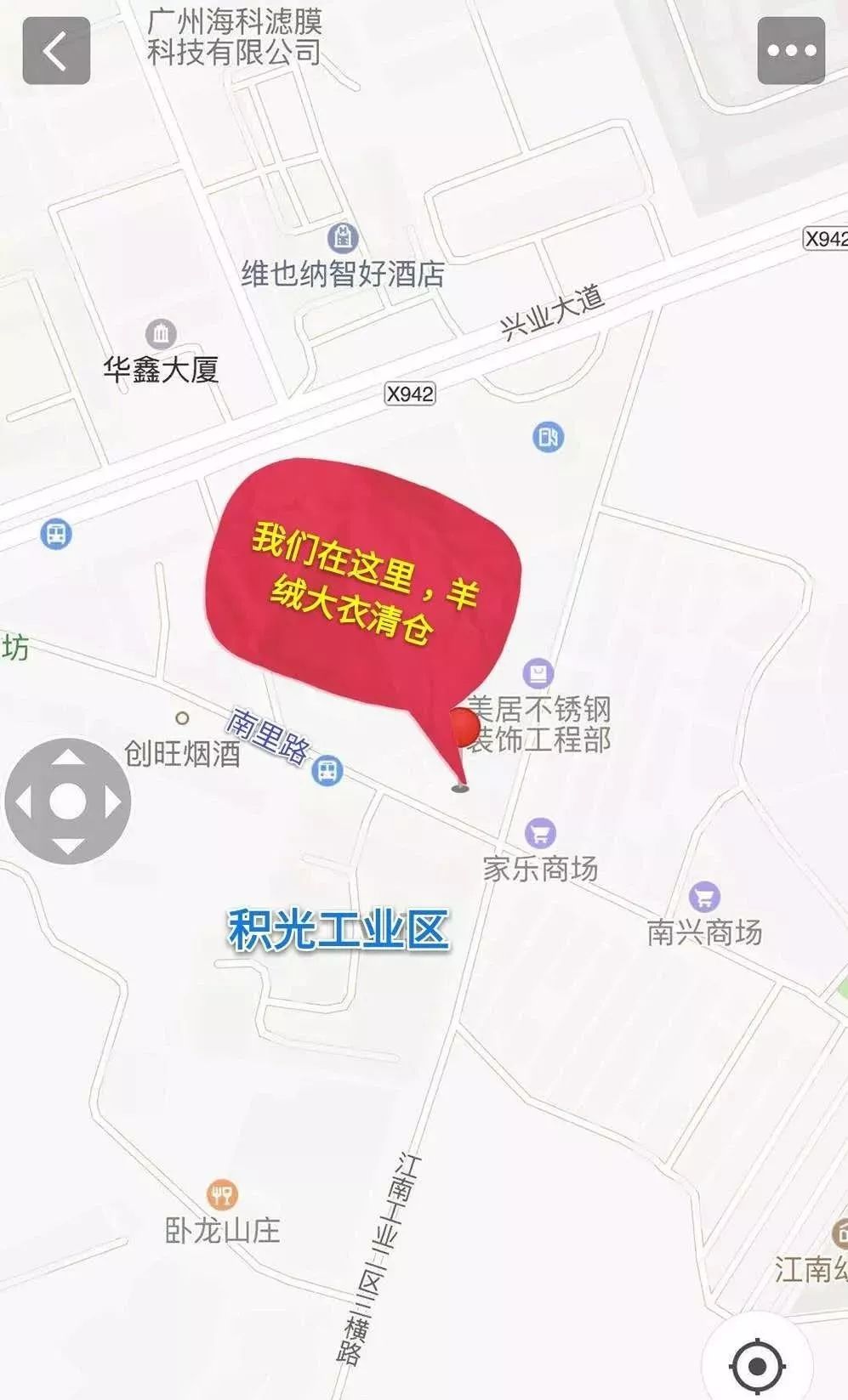 广州番禺服装厂转让,广州番禺羽绒服厂在哪里