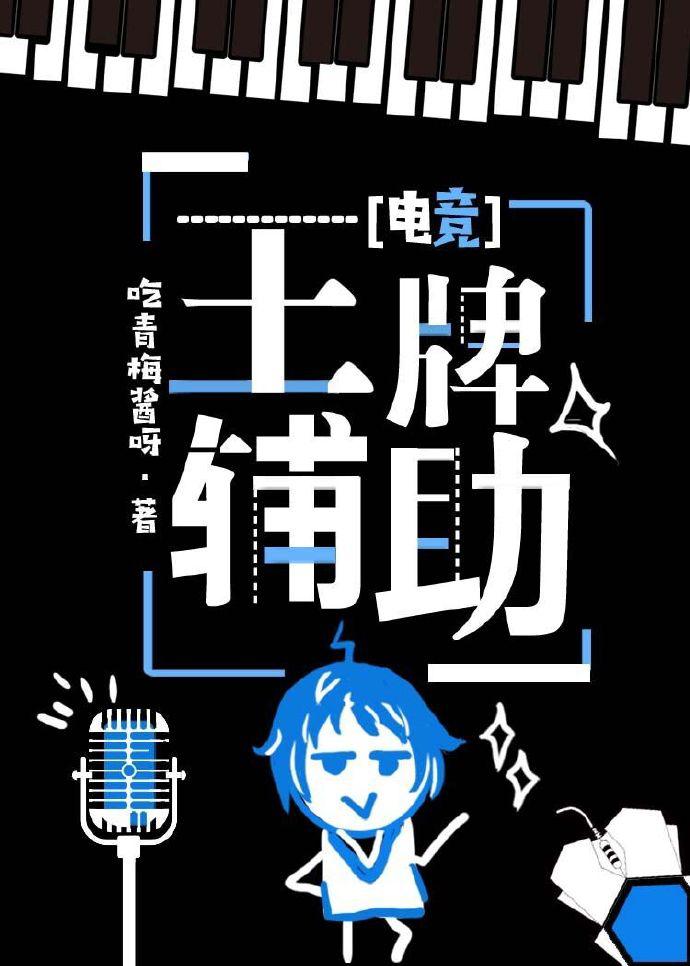 电竞文pubg双男主推荐,pubg电竞文双男主