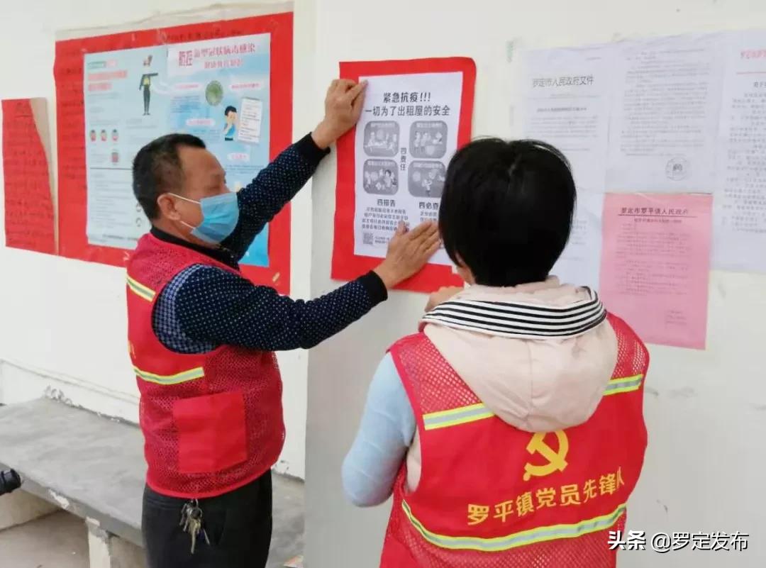 疫情防控志愿者在行动学校教师,疫情防控党员志愿者招募