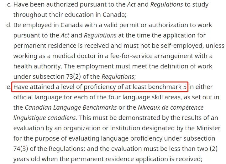 加拿大拿pr必须考雅思吗,加拿大pr需要雅思多少分