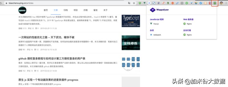 chrome如何调试网站性能,chrome简洁性提升策略