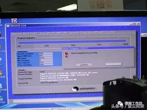 u盘启动盘ghost制作,u盘ghost安装系统教程图解