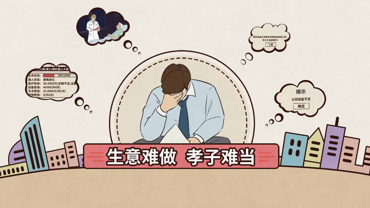 烧脑策略游戏视频,烧脑策略类手游游戏