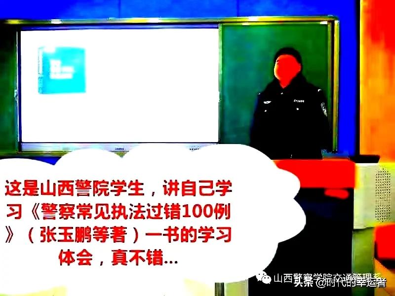 *访上**不当也会违法的（详解）