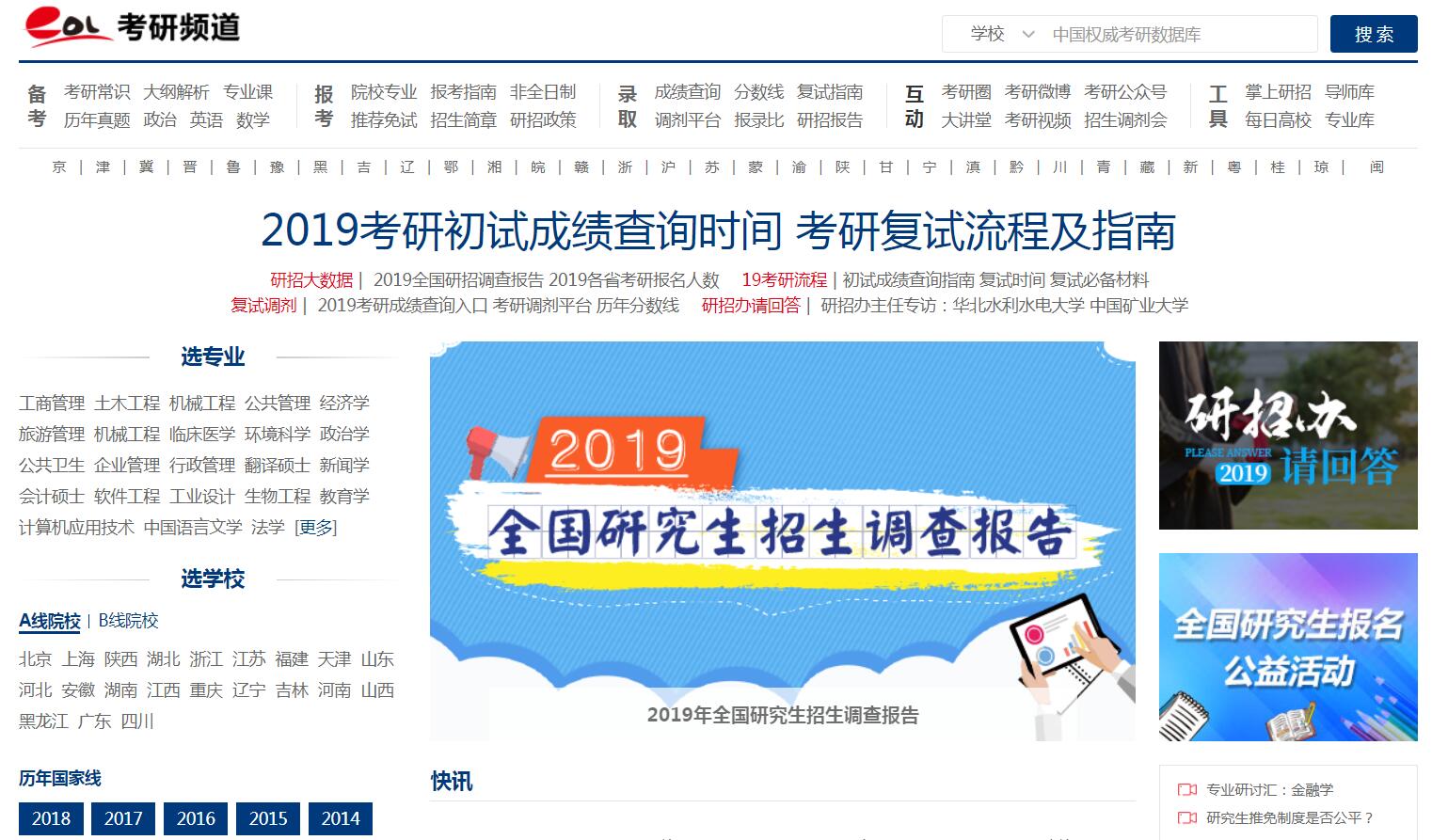 自学编程哪个网站可以免费,免费自学编程哪个平台好