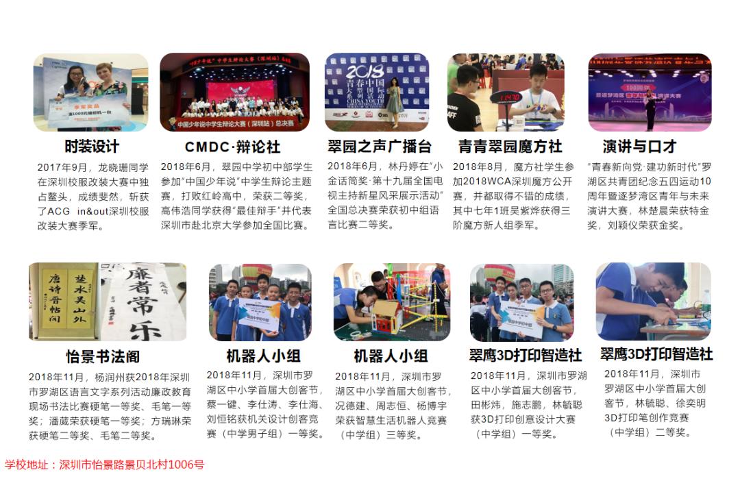 孩子要中考了要给他讲什么呢,孩子要上初中了我该告诉他点什么