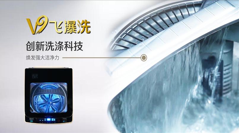 奇帅，秀出中国洗衣方式的三大风尚