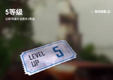 绝地求生不买通行证有奖励么,绝地求生17.2赛季通行证皮肤