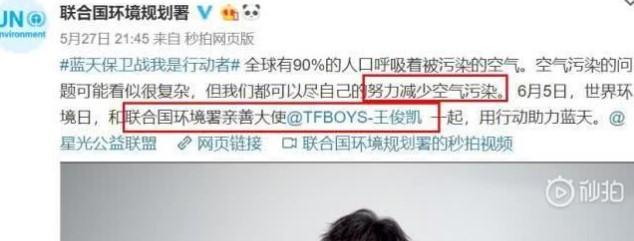 王源公开回应抽烟,王源抽烟事件是真的还是谣言