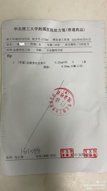 我为群众办实事50件,我为群众办实事项目调整情况说明