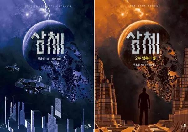 三体真的在日本很红吗,看过三体后的震惊点评