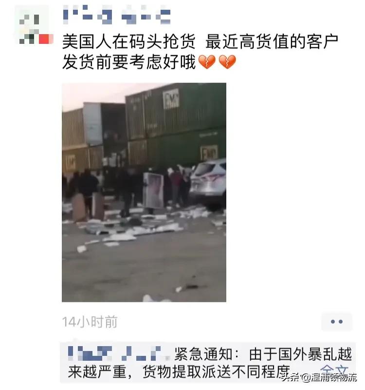 外贸货代需要谨慎的9种订单 (外贸货代请时刻警惕货物延误)