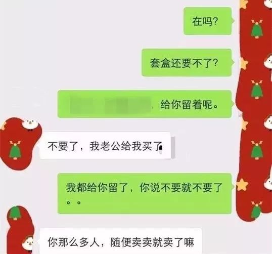 对不起，我去香港不是给你代购的！