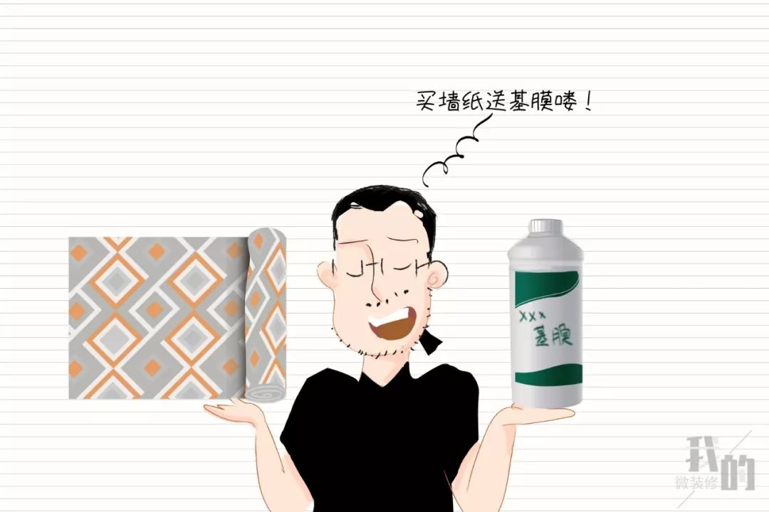 墙纸墙布分分清，装修贴啥不烦心