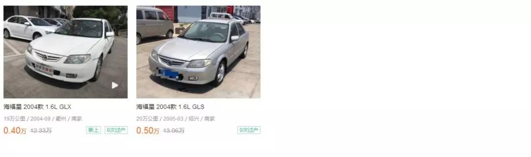 值得推荐的代步二手车千元,千元也能玩的车