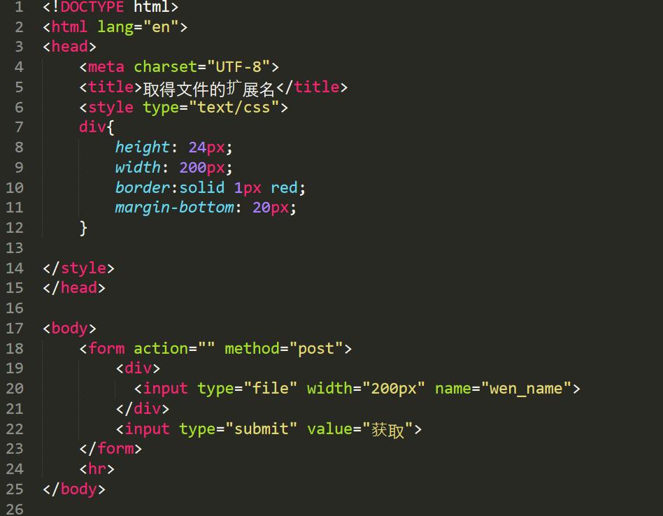 php获取文件扩展名的三种方法,常用扩展名怎么记