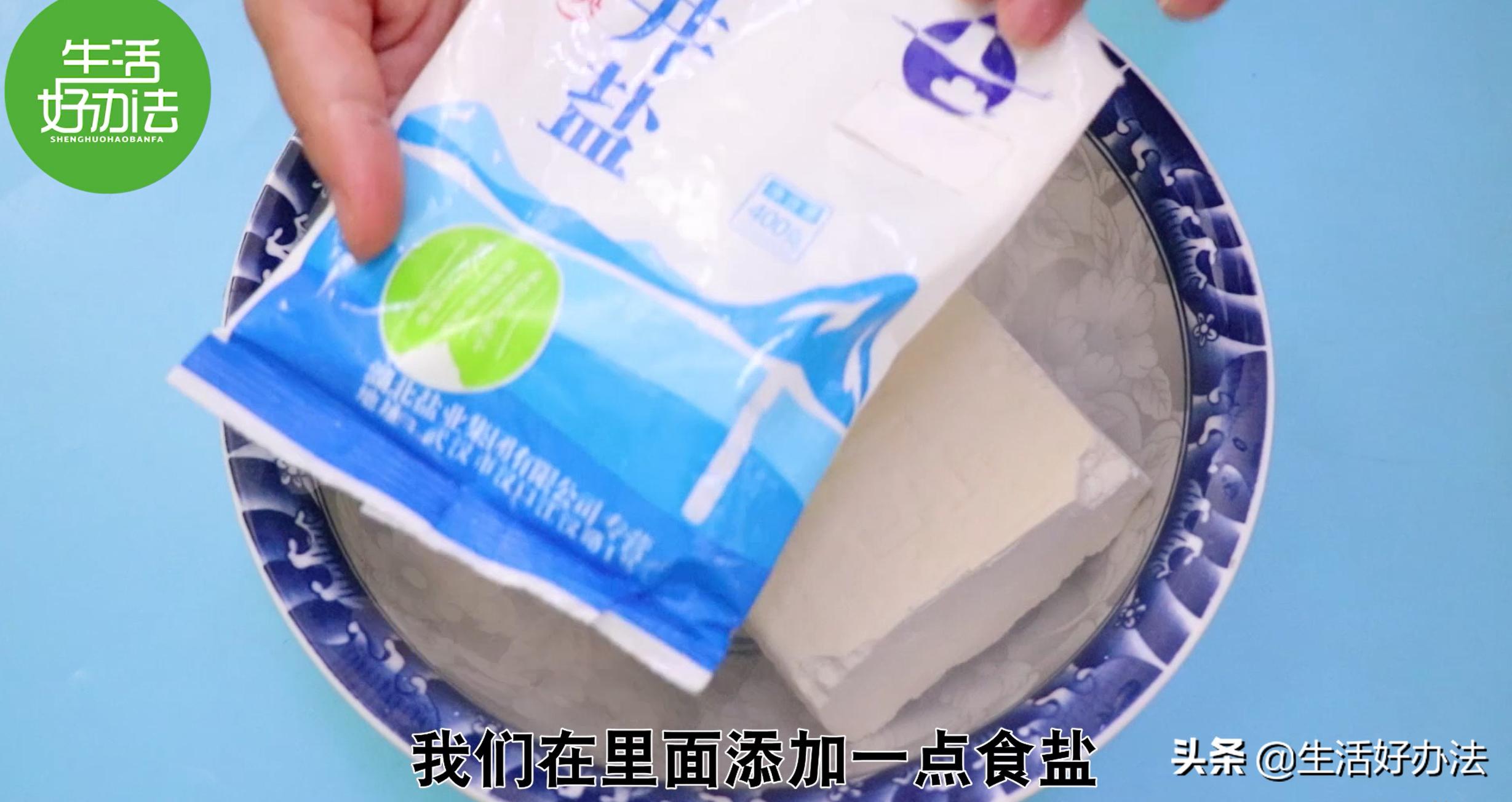 买豆腐技巧视频教程,买豆腐的讲究