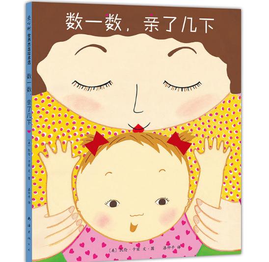 越读越聪明的数学思维故事,越读越优秀正版书5年级