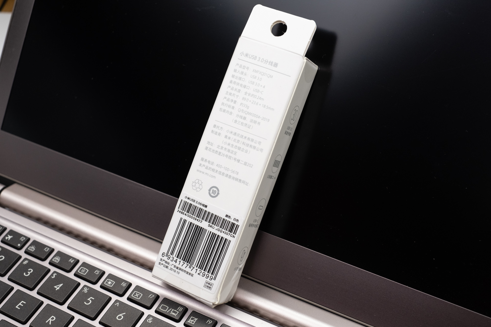 小外设快速解决笔记本电脑和台式电脑USB接口不足,轻松4接口