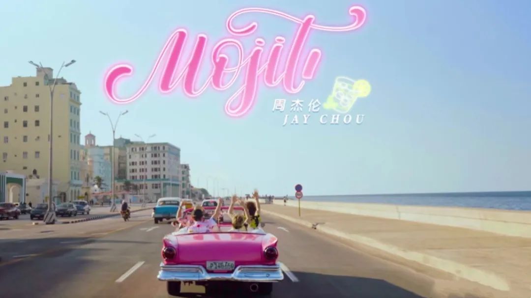 周董新专辑的歌曲,循环听着周杰伦的歌的文案