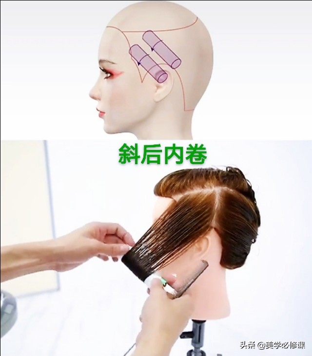 烫发怎么卷杠头才好看,女士短发烫发卷杠教程