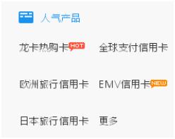 建行信用卡公众号,建行信用卡免年费