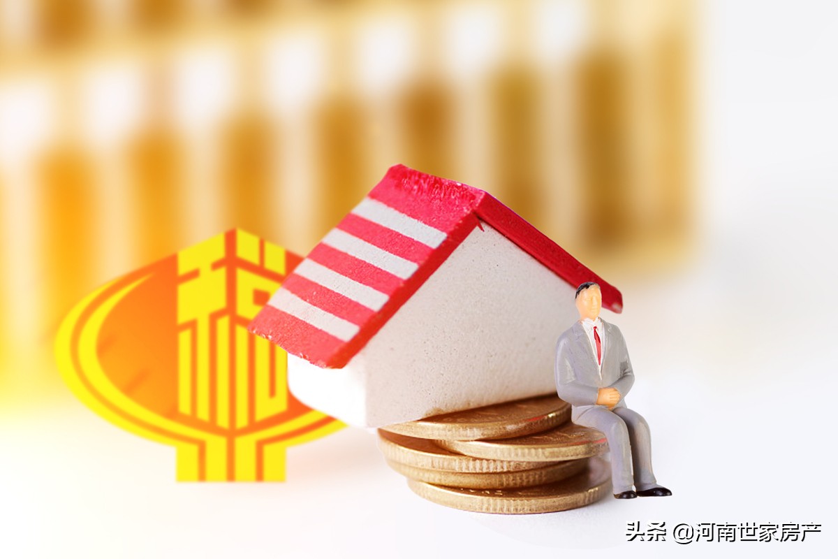 世家房产,世家二手房怎么买