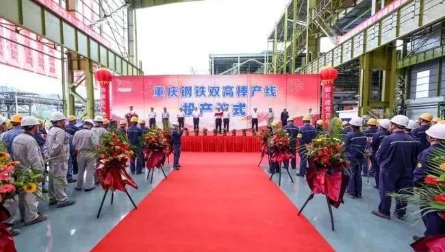 在建的28个钢铁项目最新进展,钢铁最新重点项目