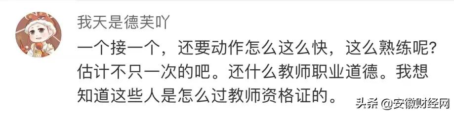 胶带*绑捆**、双腿压身！妈妈看完监控心都碎了…警方介入调查