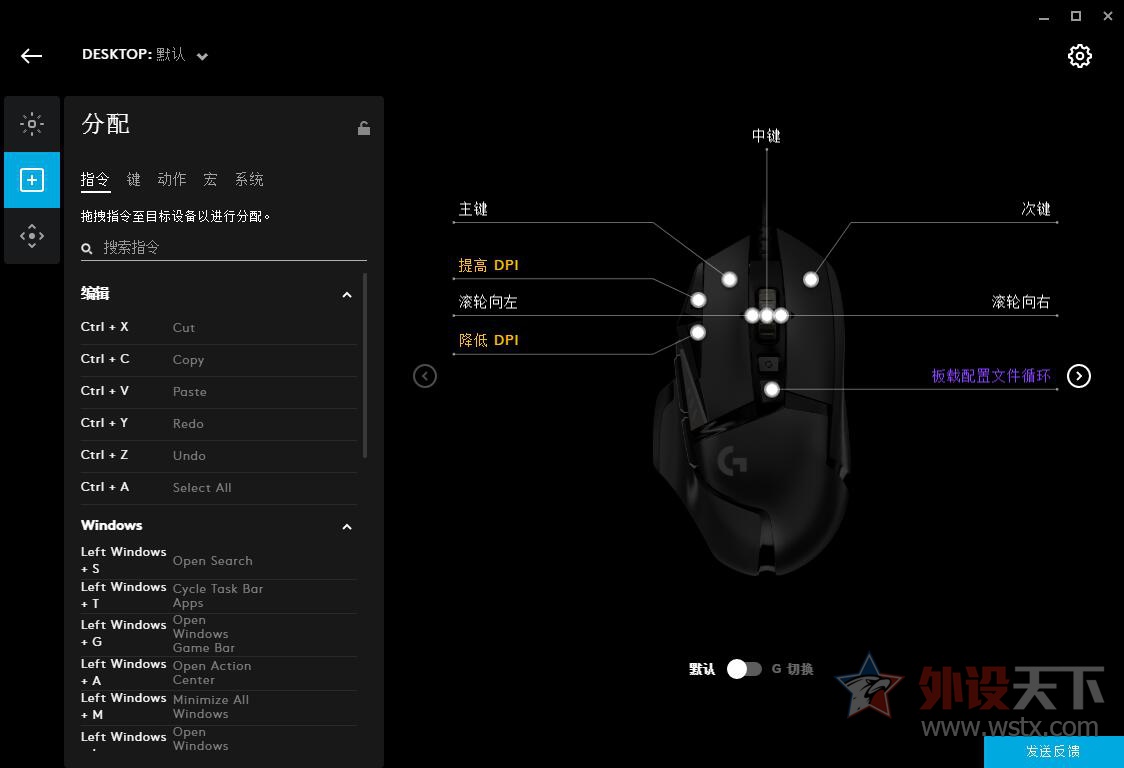 罗技g502hero主宰者三挡dpi,罗技g502主宰者和hero有什么区别