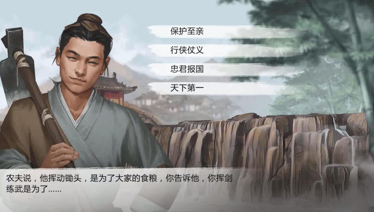 自由而真实的江湖来了《我的侠客》带来全新沙盒武侠游戏体验