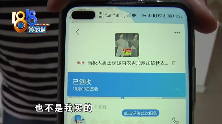 一直收到不明来历的包裹怎么办,收到奇怪包裹不是自己的怎么办