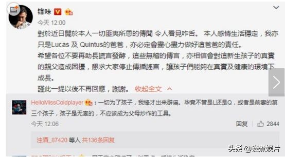 张柏芝三胎生父曝光身份让人意外,张柏芝三胎生父照曝光