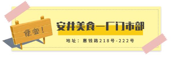 无锡“马大嫂”私藏小卖部!买到要偷着乐