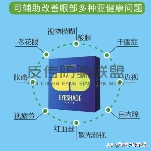 阳光怡然春末夏初,阳光怡然护眼眼罩新视界